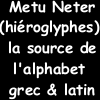 Metu Neter : source des alphabets Grec & Latin